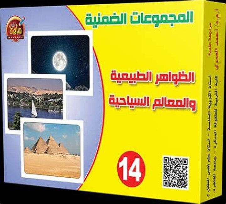 مجموعة أصدقاء بيطلعوا رحلة للغابه وبيقعوا فى أيدى آكلى لحوم البشر