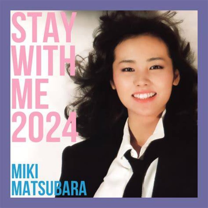 3D_(한글자막) Miki Matsubara 真夜中のドア Stay with me by Miki Matsubara