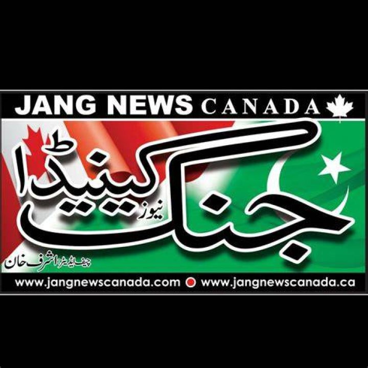 Jang News Canada's Insulting Headline About New Army Chief