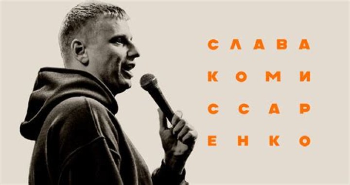 Resilience Entertainment Presents SLAVA KOMISSARENKO Music Hall Detroit