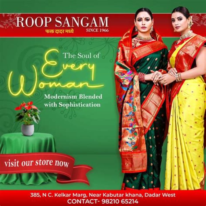Roop Sarees Houston Roop Sari Palace Home Facebook Jude Samen1951