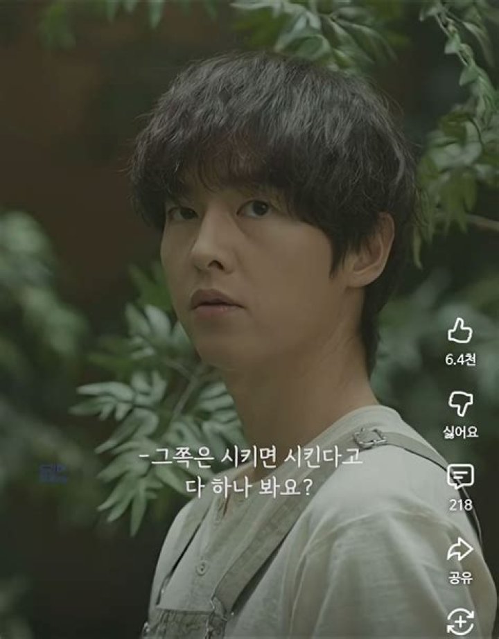 Song Joongki and his new girlfriend Katy Louise Saunders were spotted
