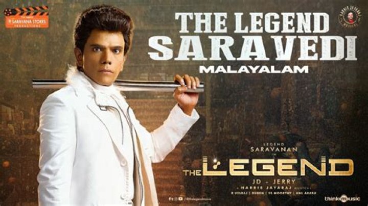 The Legend Saravedi (Malayalam) The Legend Legend Saravanan